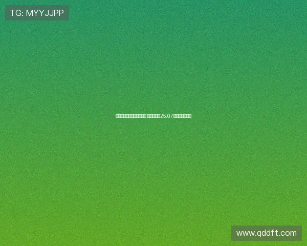 皇马本世纪最年轻阵容出炉 平均年龄仅25.07岁青春风暴来袭